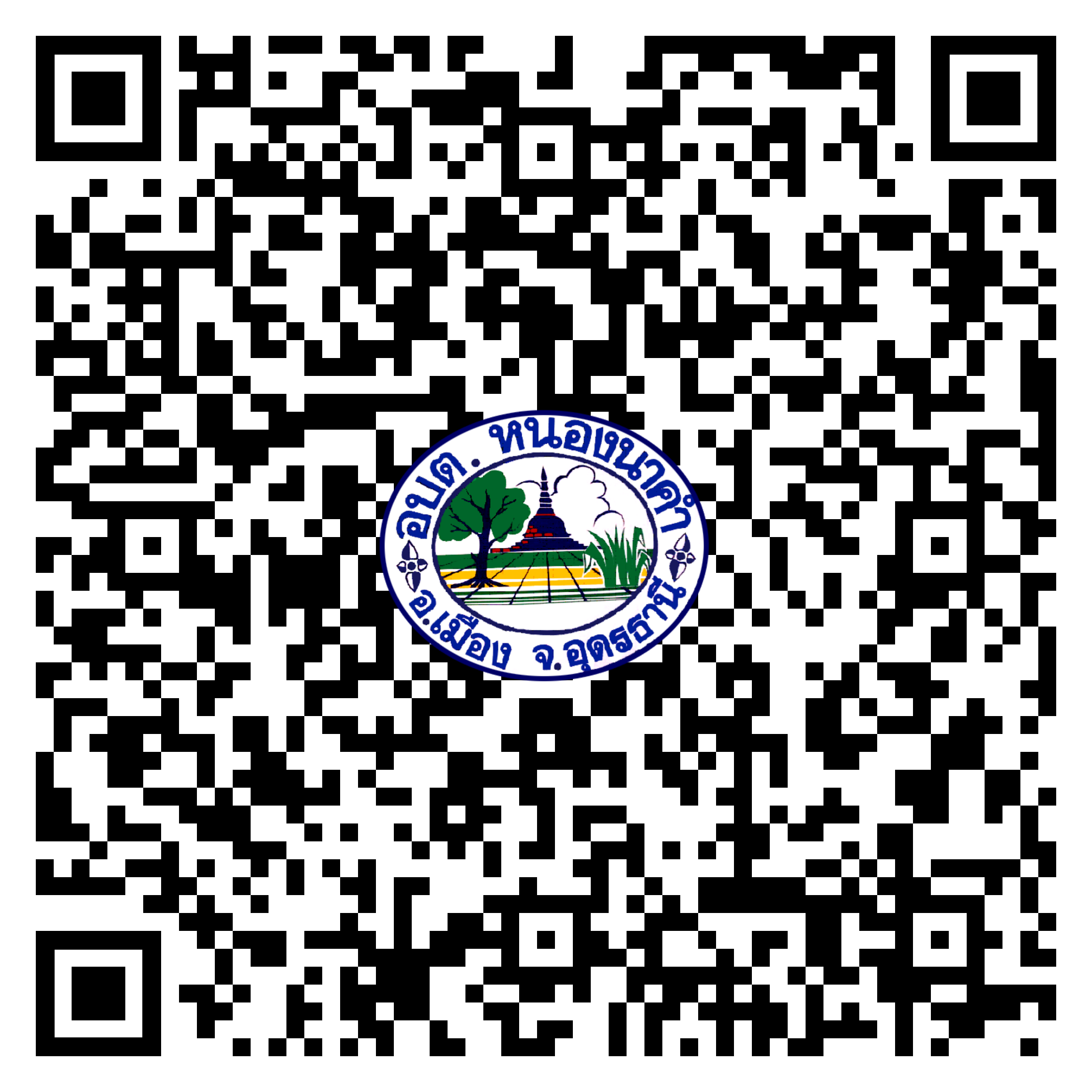 qr code eservice haisoklocal 01