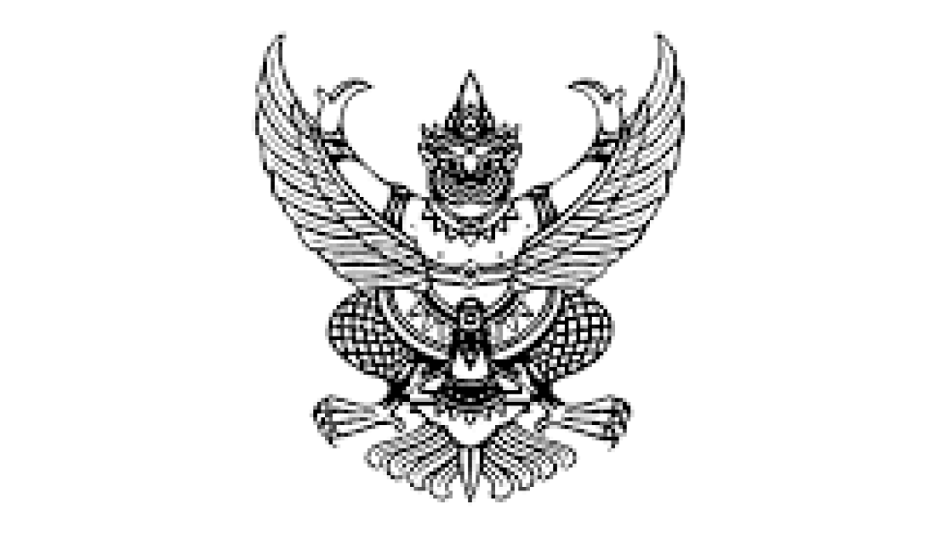 ประกาศองค์การบริหารส่วนตำบลหนองนาคำเรื่อง รายงานแสดงผลการปฏิบัติงานตามคำแถลงนโยบายของนายกองค์การบริหารส่วนตำบลหนองนาคำ ประจำปีงบประมาณ พ.ศ.2568